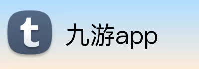九游app Logo